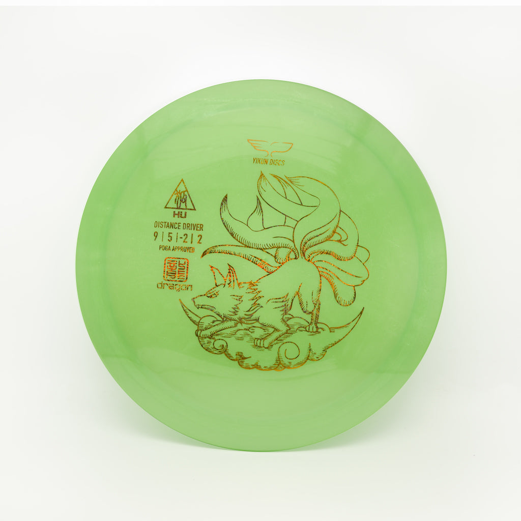 Yikun driver green dragon Hu