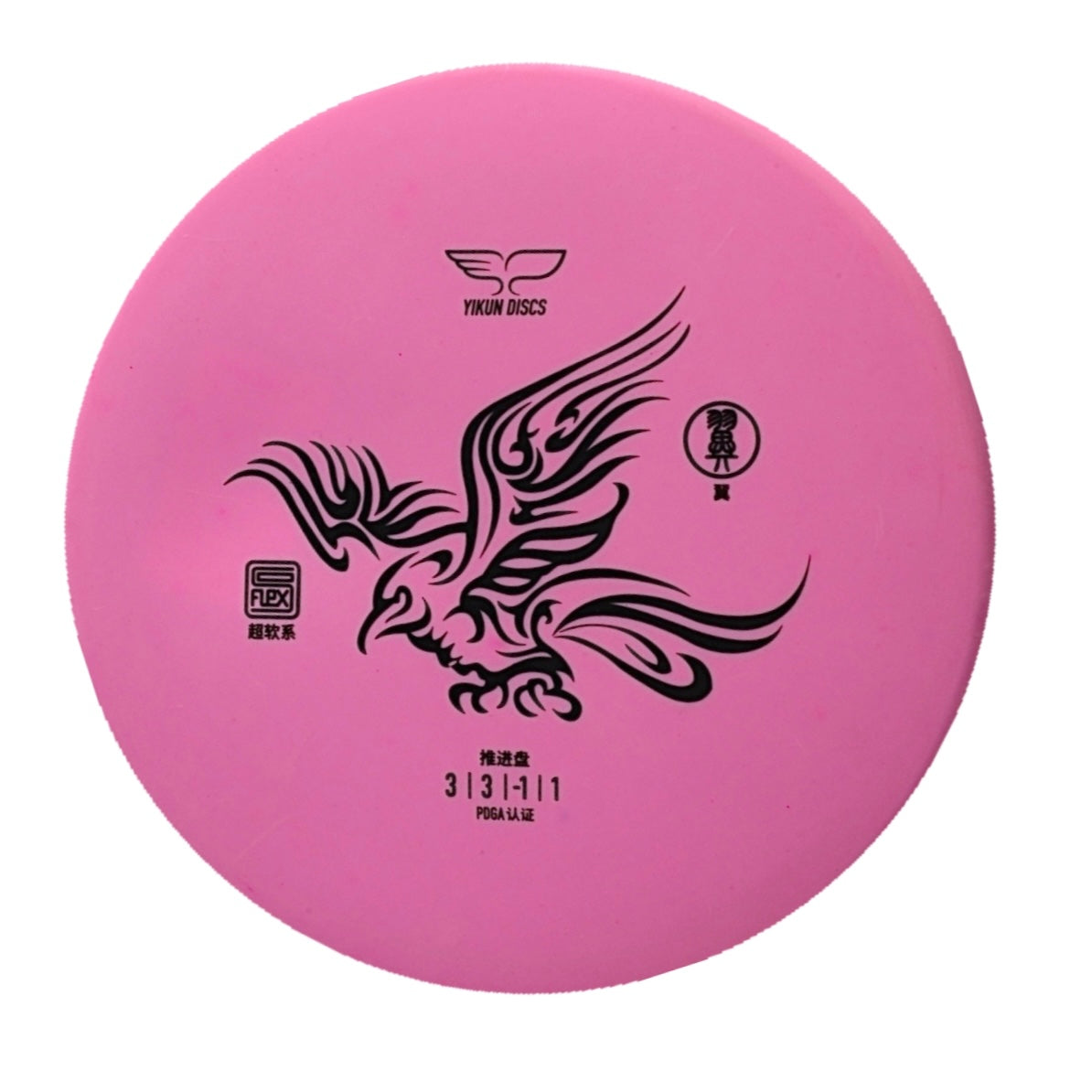 Yikun mid range pink soflex Wings