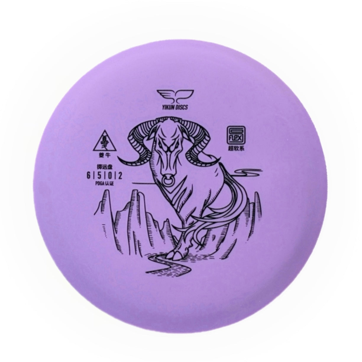 Yikun mid range purple soflex Kui