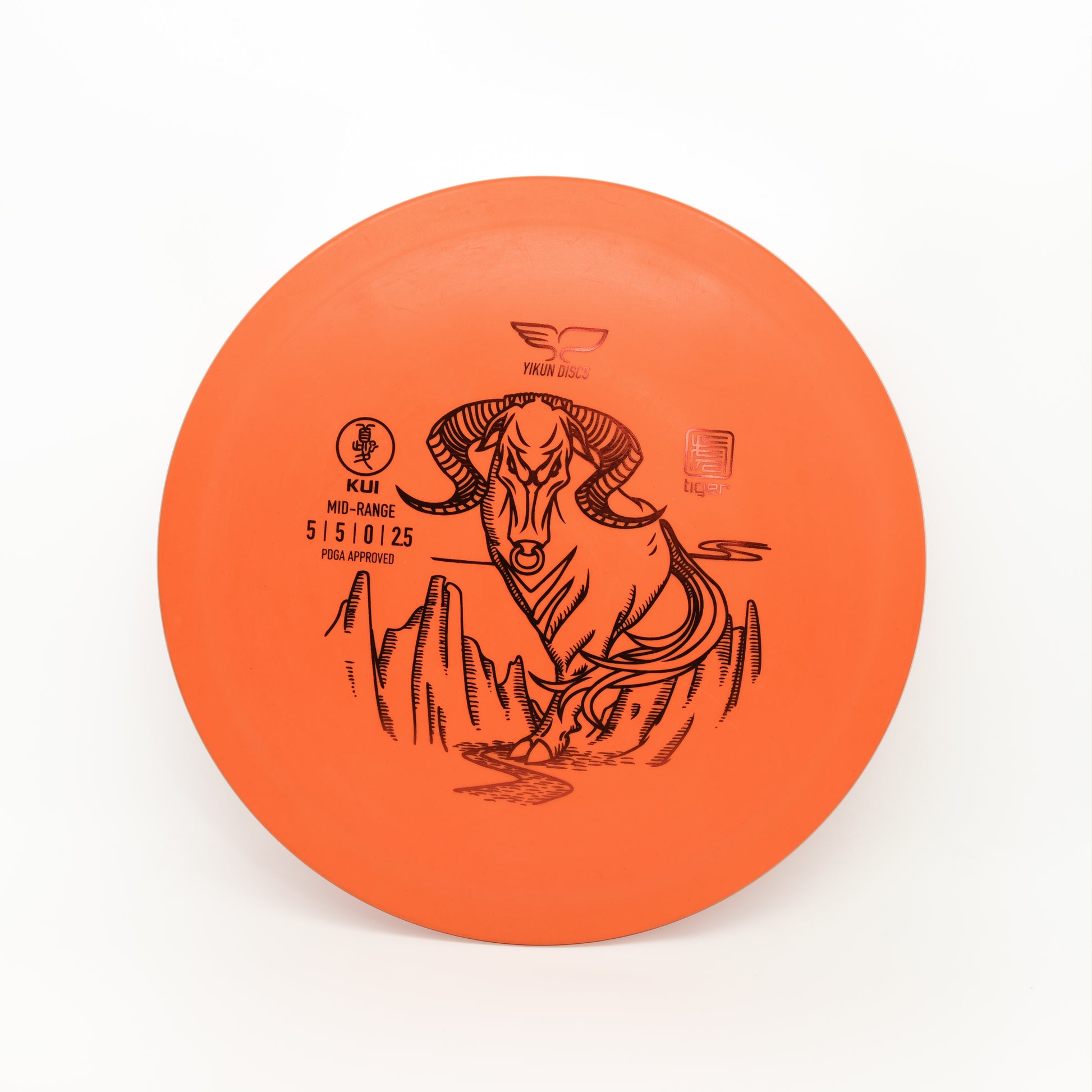 Yikun mid range orange tiger Kui