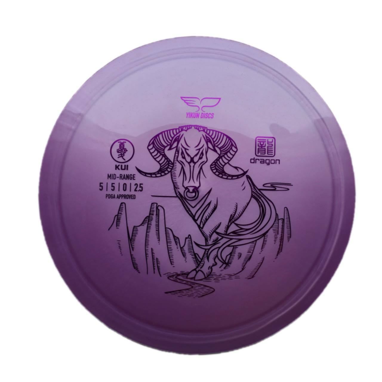 Yikun mid range purple dragon Kui