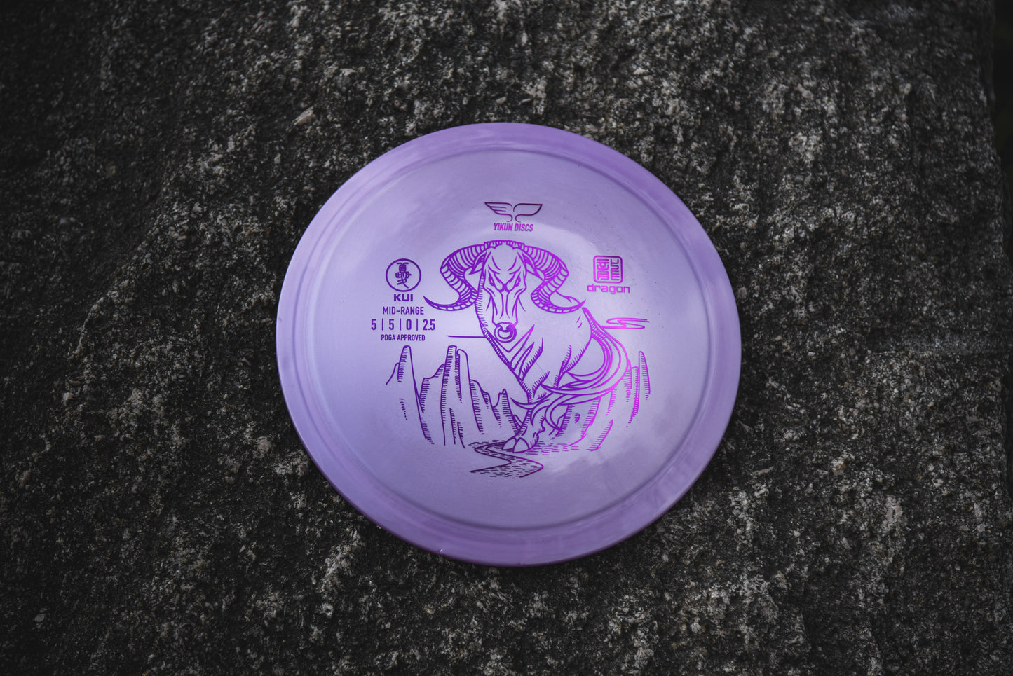 Yikun mid range purple dragon Kui