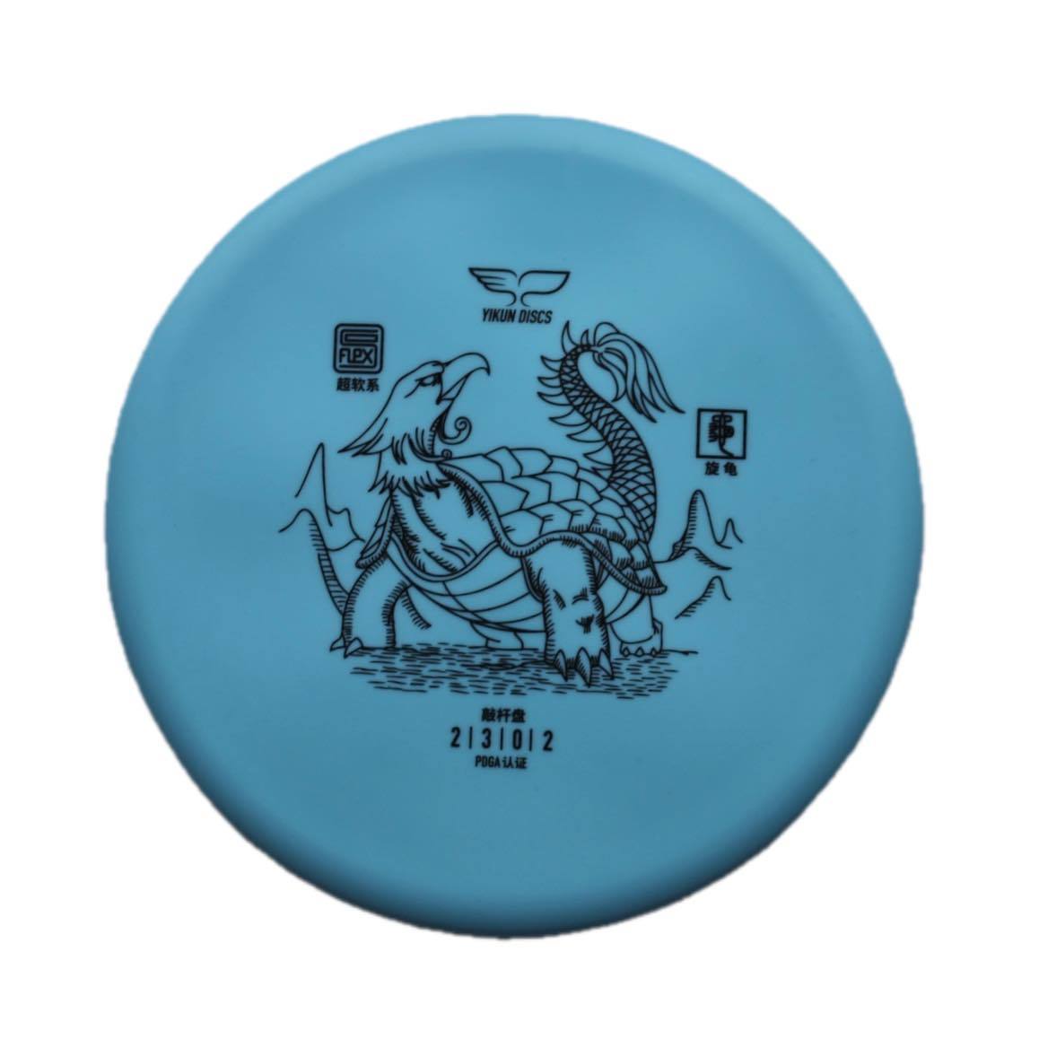 Yikun putter blue soflex Gui