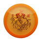 Yikun mid range orange phoenix Kui