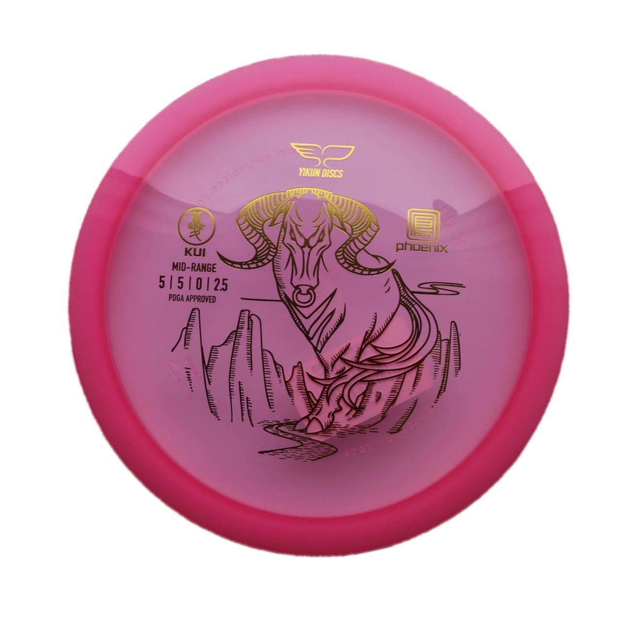 Yikun mid range pink phoenix Kui