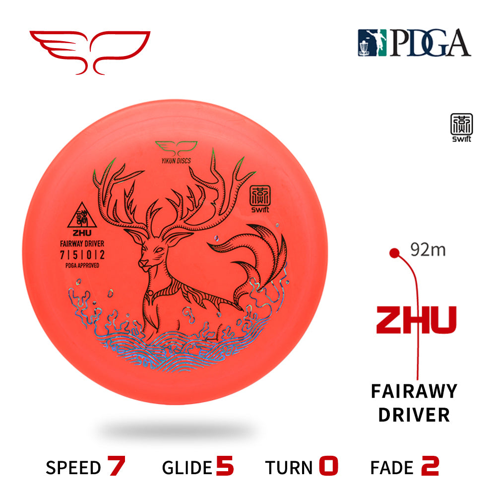 Yikun driver Zhu flight path and flight numbers